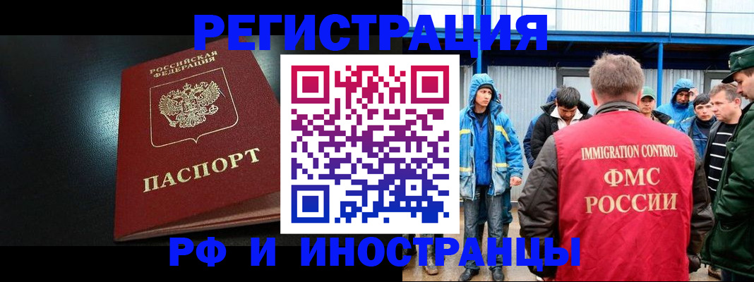 регистрация для дет. сада в Канаше